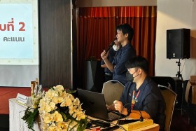 กรข. ปูพื้นฐาน &quot;ต้นกล้าข้าราชการที่ดี&quot; ให้พร้อมใช้เทคโนโลยีด ... Image 83